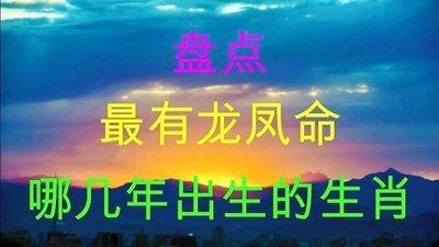 1998年属相：1998年属什么生肖