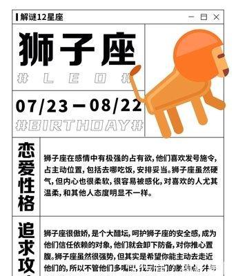 1978年12月29日中午11-13点出生性格、运势和命运