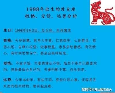 1982年8月17日晚上19-21点出生性格、运势和命运 1982年8月17日晚上19-21点出生性格、运势和命运