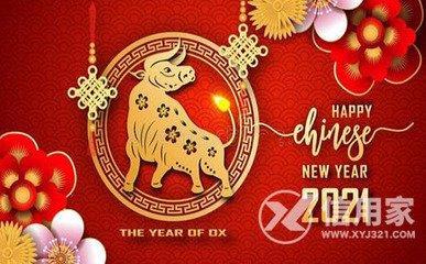 2025年属牛本命年适合搬家吗 什么时候搬家好