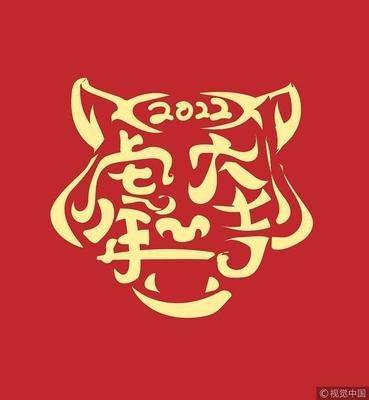 2025年属牛的幸运色是什么颜色