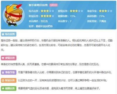 1982年9月18日晚上23-24点出生性格、运势和命运