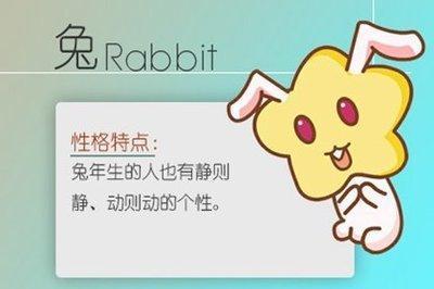 1990年1月11日晚上23-24点出生性格、运势和命运