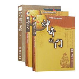 1990年1月21日晚上19-21点出生性格、运势和命运