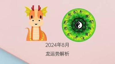 2025年1月五行属什么 一生的命运怎么样 2025年1月五行属什么 一生的命运怎么样
