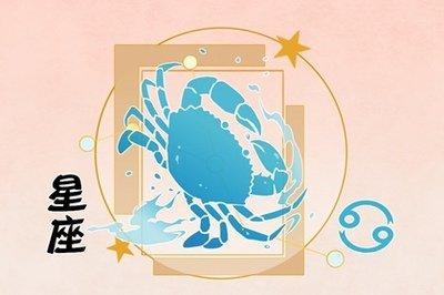 2025年1月十二星座的运势精华版