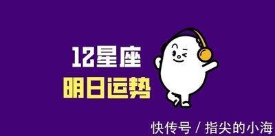 1999年12月23日傍晚17-19点出生性格、运势和命运