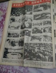 1999年是什么命(1996年3月是什么命)