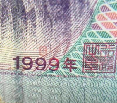 1999年是什么年,1999年是什么生肖年