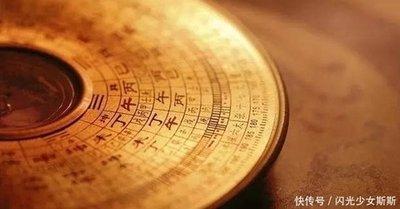 1978年5月11日下午15-17点出生性格、运势和命运