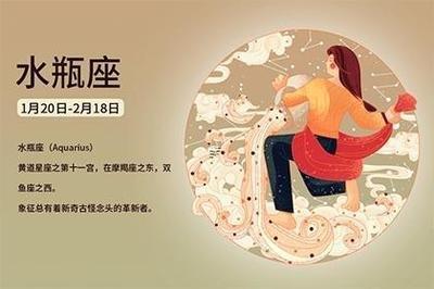 2025年2月18日生日命运及性格