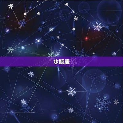2025年2月18日生日命运及性格