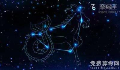 1月9日出生是什么星座 摩羯座的性格好不好