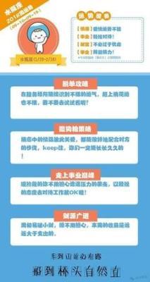 1976年6月18日晚上19-21点出生性格、运势和命运