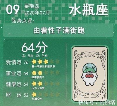 1978年7月25日中午11-13点出生性格、运势和命运