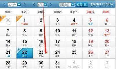 2000年10月28日傍晚17-19点出生性格、运势和命运