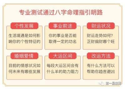 1976年6月24日下午13-15点出生性格、运势和命运