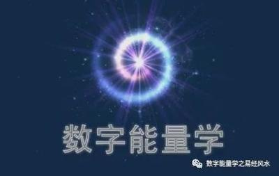 1978年7月31日晚上19-21点出生性格、运势和命运