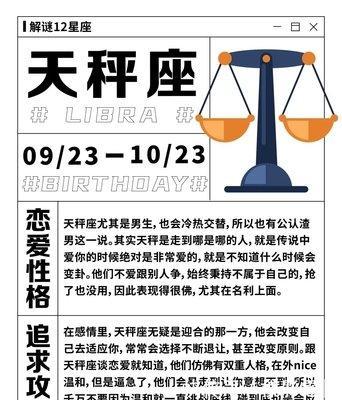 1976年6月26日下午15-17点出生性格、运势和命运
