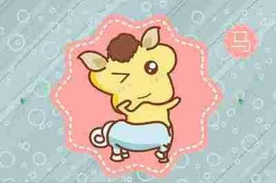 1990年出生的生肖马 在2025年财运如何