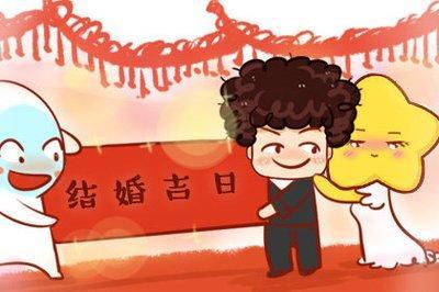 2025年2月份结婚吉日蛇年农历二月结婚吉日