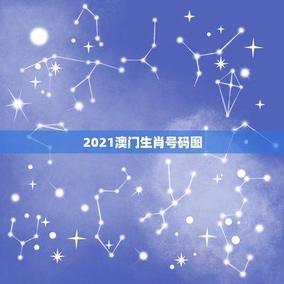 1991年10月28日上午9-11点出生性格、运势和命运