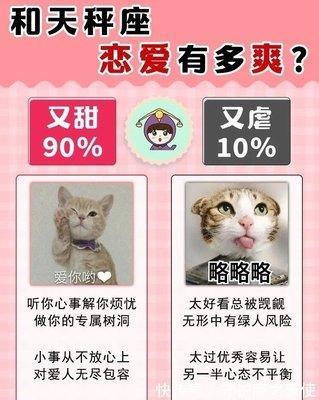 1978年9月29日晚上19-21点出生性格、运势和命运