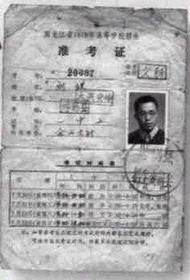 1978年出生是什么命 1978年出生的人如何