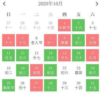 2025年2月宜上梁黄道吉日一览表 2025年2月宜上梁黄道吉日一览表