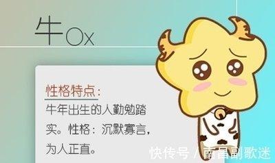 2000年12月28日中午11-13点出生性格、运势和命运