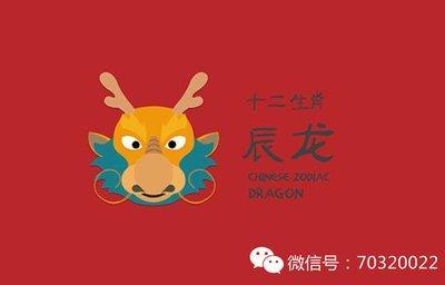 2000年出生属龙最佳婚配属相是什么天作之合