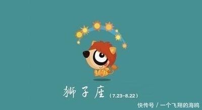 1979年10月10日晚上23-24点出生性格、运势和命运