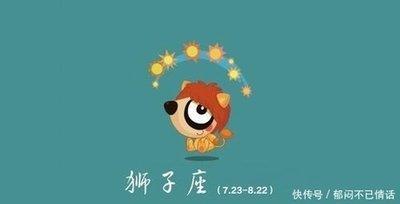 1979年10月23日晚上23-24点出生性格、运势和命运