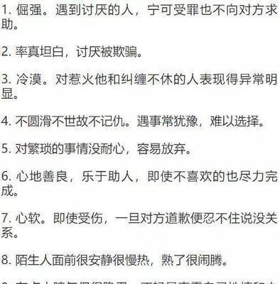 1976年9月27日晚上19-21点出生性格、运势和命运