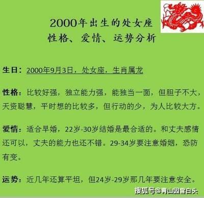 1979年10月29日上午9-11点出生性格、运势和命运