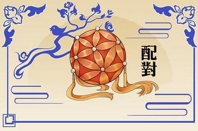 1991年两个羊能结婚吗 属羊人与什么生肖配对好