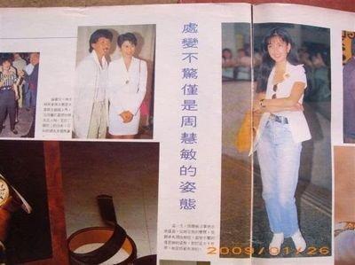 1991年什么命(1991年8月21日是什么命)