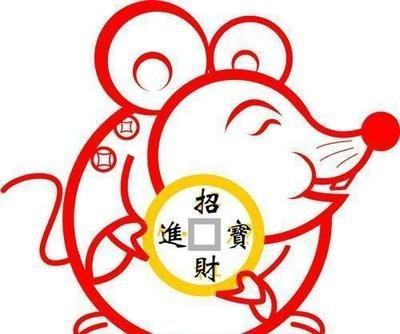 1979年11月11日下午13-15点出生性格、运势和命运