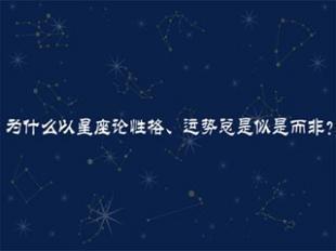 1979年11月11日晚上19-21点出生性格、运势和命运