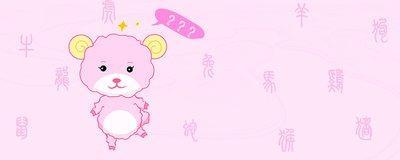 1991年属羊人2025年运势及运程