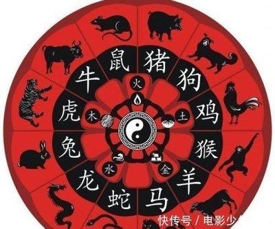 1979年11月16日下午13-15点出生性格、运势和命运