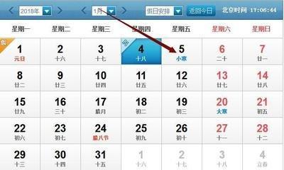 2001年11月18日傍晚17-19点出生性格、运势和命运
