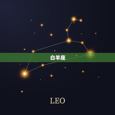 2025年3月19日生日命运及性格