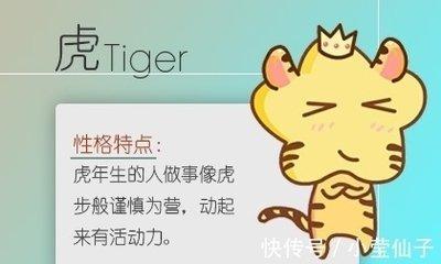 1992年10月12日中午11-13点出生性格、运势和命运
