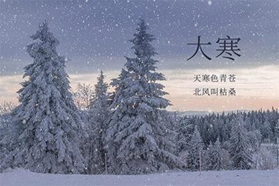 2025年3月27日生日命运及性格