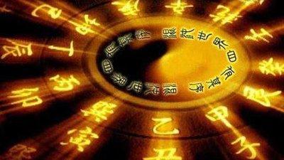 1992年11月15日中午11-13点出生性格、运势和命运 1992年11月15日中午11-13点出生性格、运势和命运