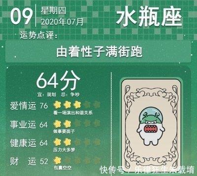 1992年11月17日晚上19-21点出生性格、运势和命运