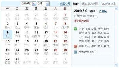 2001年是什么年,2001年是什么生肖年