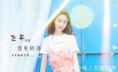 2002年10月13日晚上21-23点出生性格、运势和命运