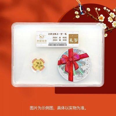 2025年3月31日生日命运及性格